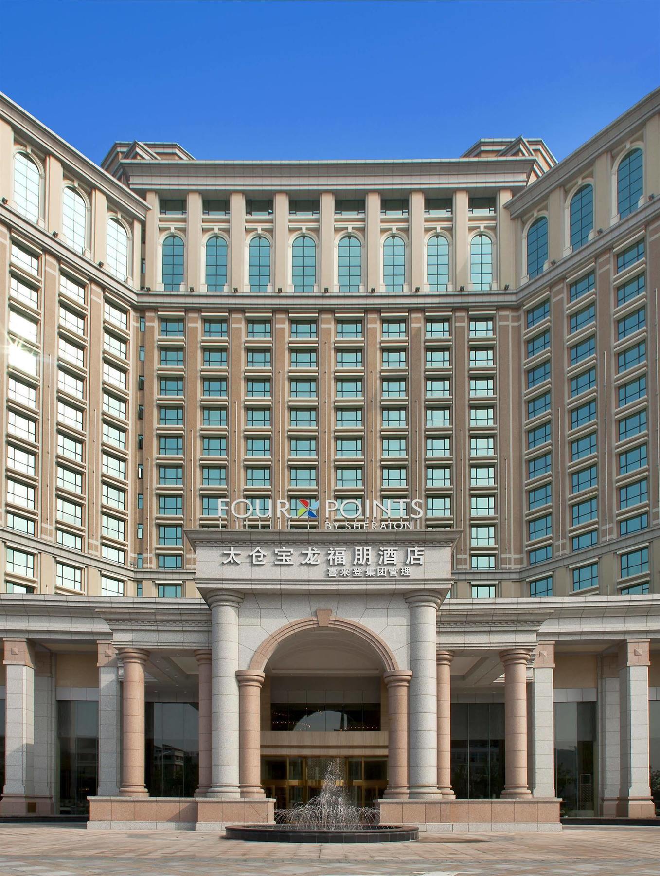Four Points By Sheraton Taicang Esterno foto